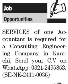 "Latest Accounting Positions at Engineering Company Karachi – 2024"