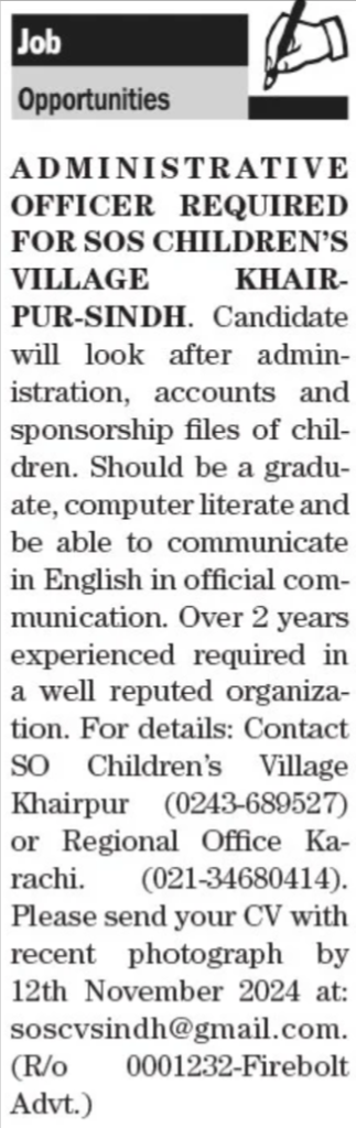Job Opportunities at SOS Children's Village Karachi
