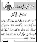 Security Staff Job Opportunities at Karachi