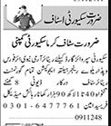 Security Staff Opportunities at Karma Security Company