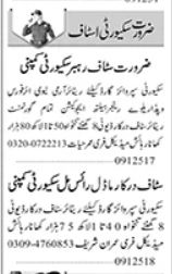 Security Staff and Guard Job Opportunities in Karachi